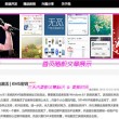 正版彩吧